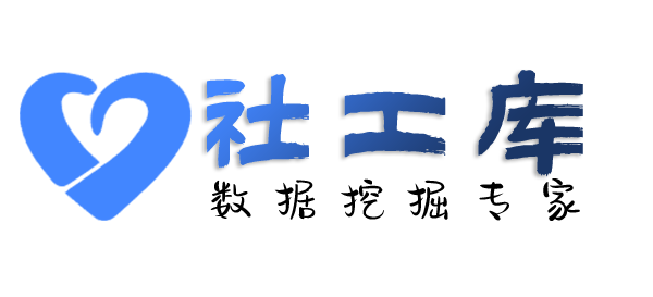 社工库机器人在线查三儿